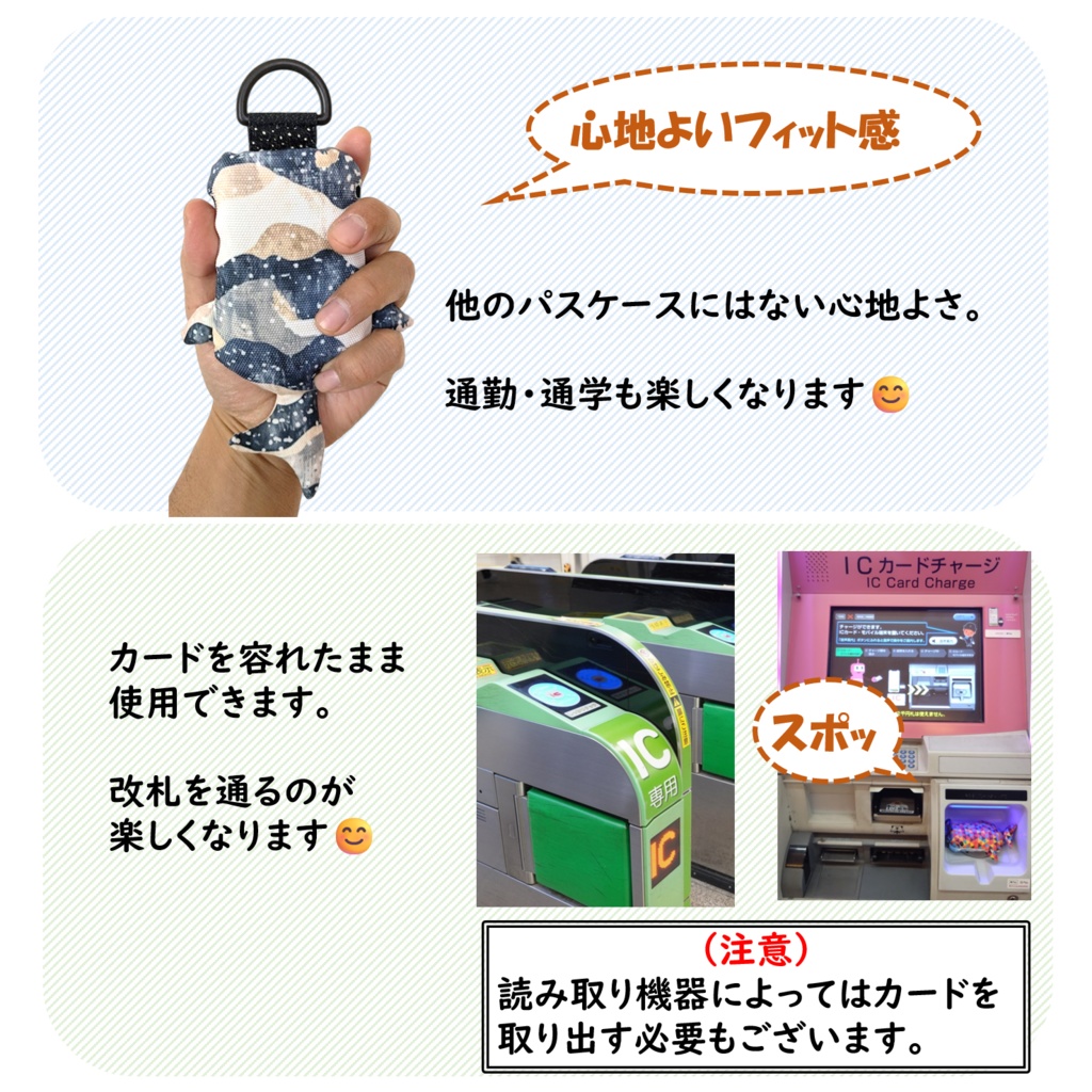 パスケース リール付き カードケース 定期入れ ジンベイザメ