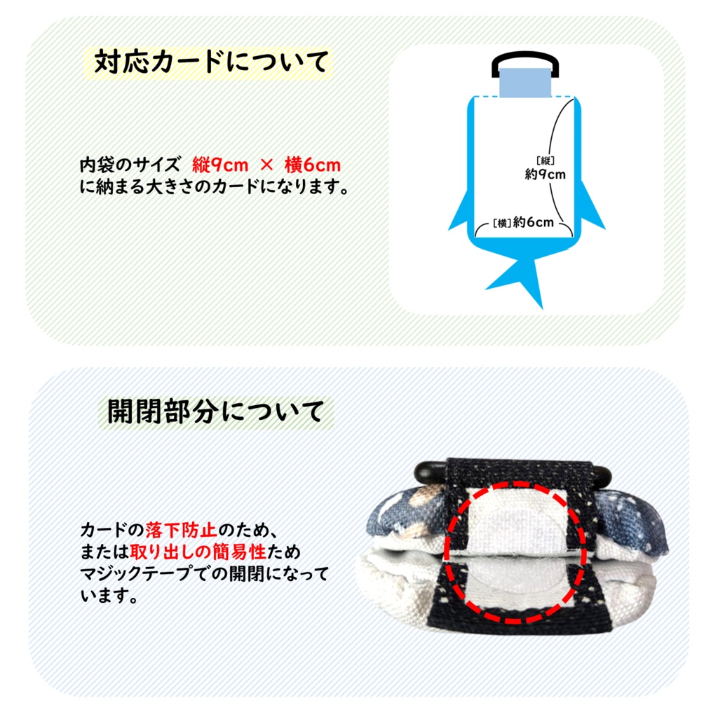パスケース リール付き カードケース 定期入れ ジンベイザメ