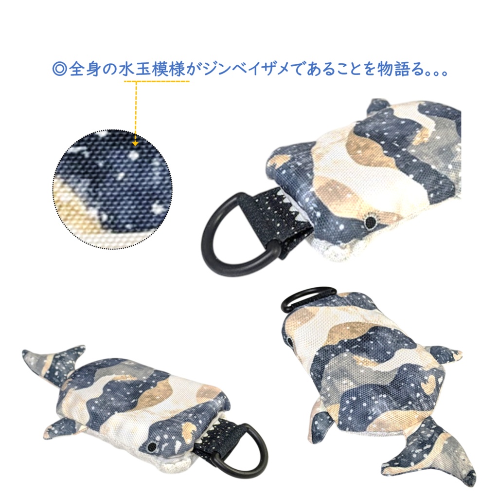 パスケース リール付き カードケース 定期入れ ジンベイザメ