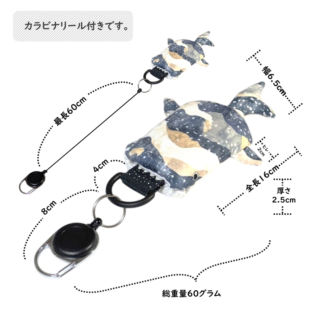パスケース リール付き カードケース 定期入れ ジンベイザメ
