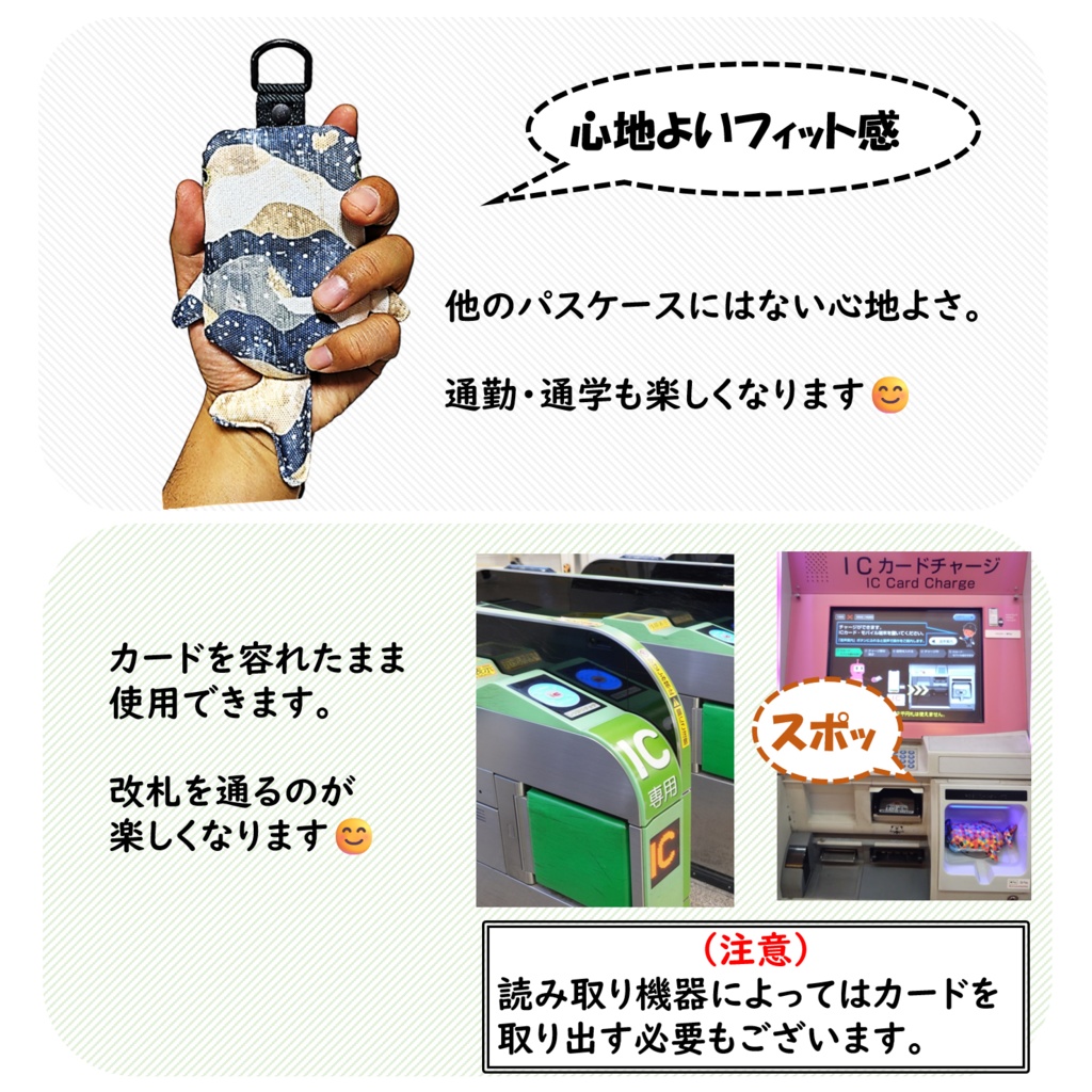 パスケース リール付き カードケース 定期入れ ジンベイザメ