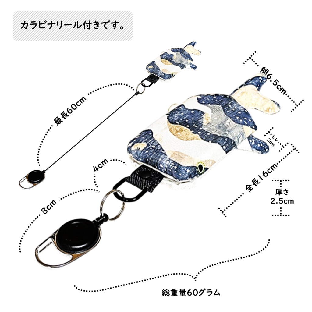 パスケース リール付き カードケース 定期入れ ジンベイザメ