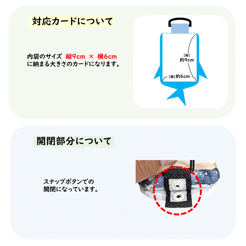 パスケース リール付き カードケース 定期入れ ジンベイザメ