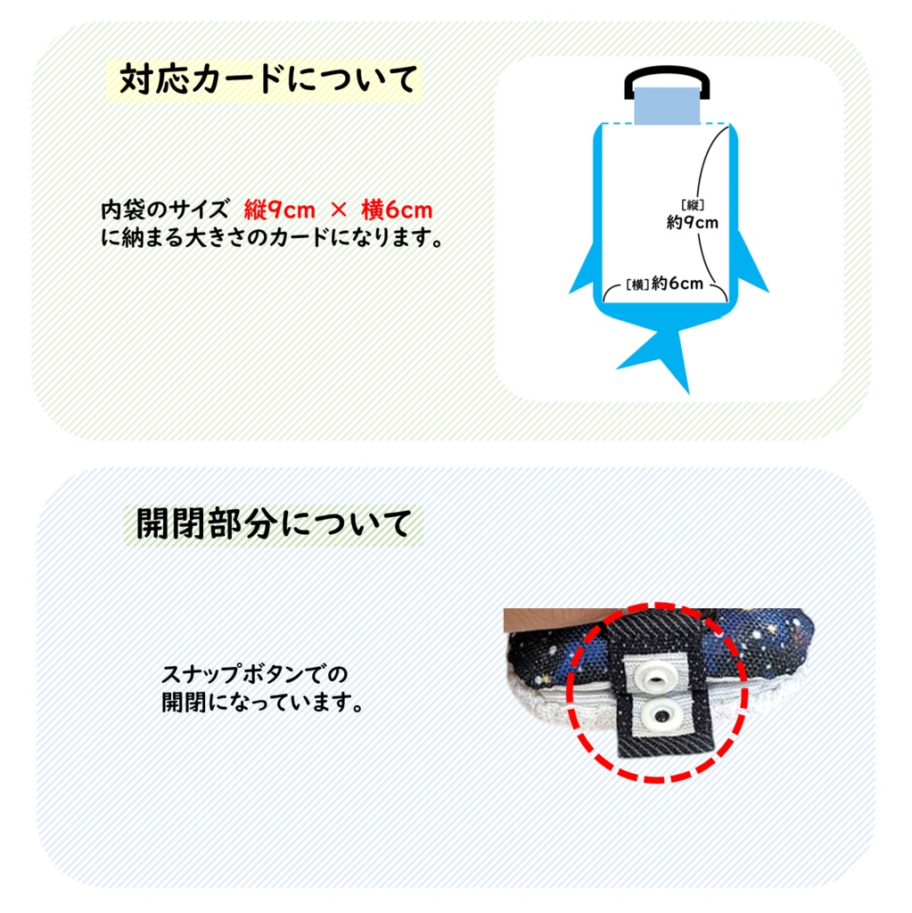 パスケース リール付き カードケース 定期入れ ジンベイザメ