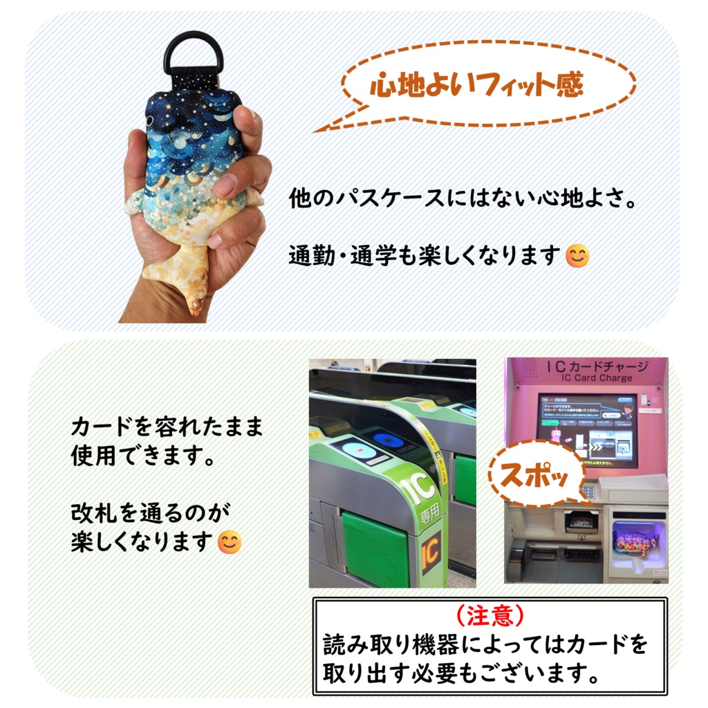 パスケース リール付き カードケース 定期入れ ジンベイザメ