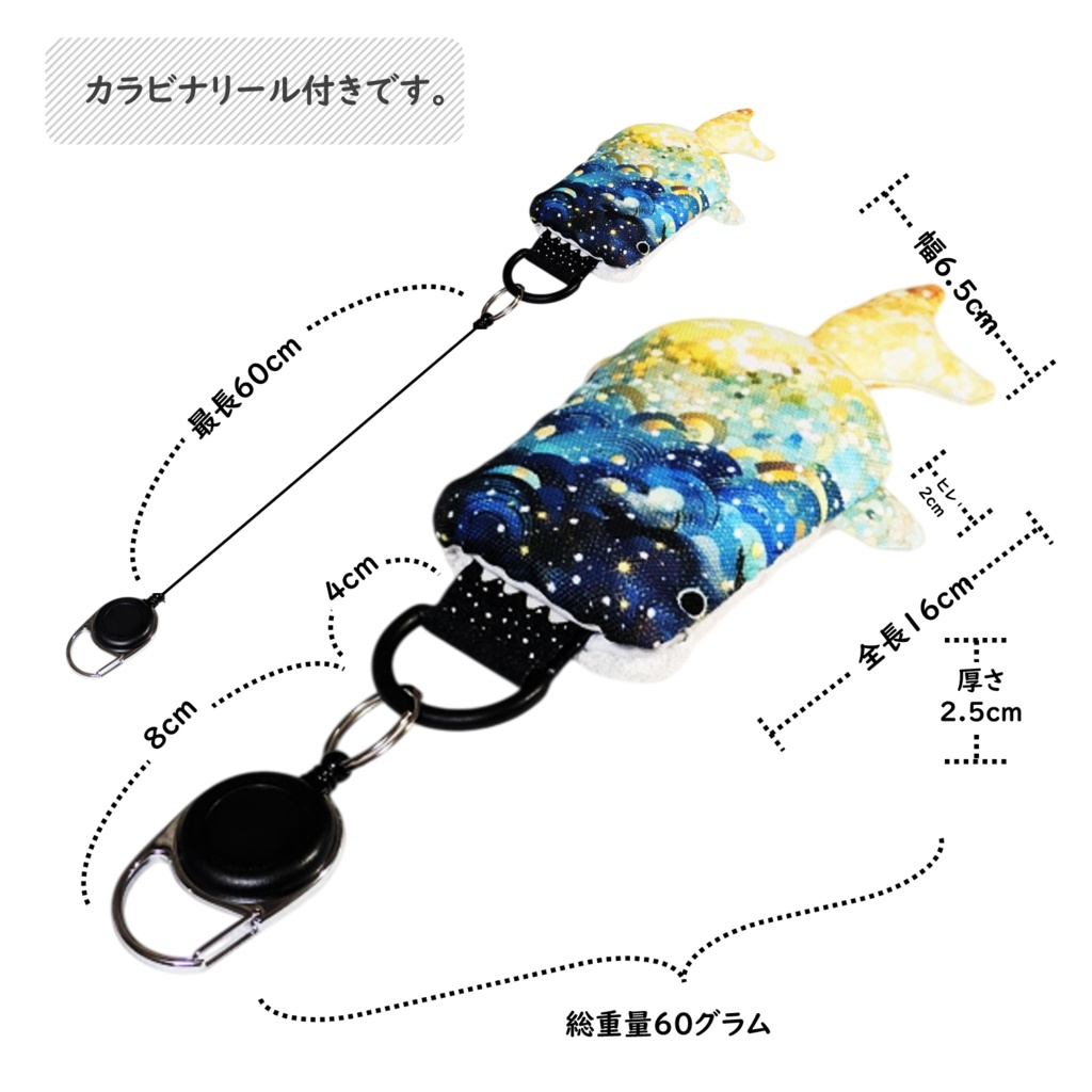 パスケース リール付き カードケース 定期入れ ジンベイザメ