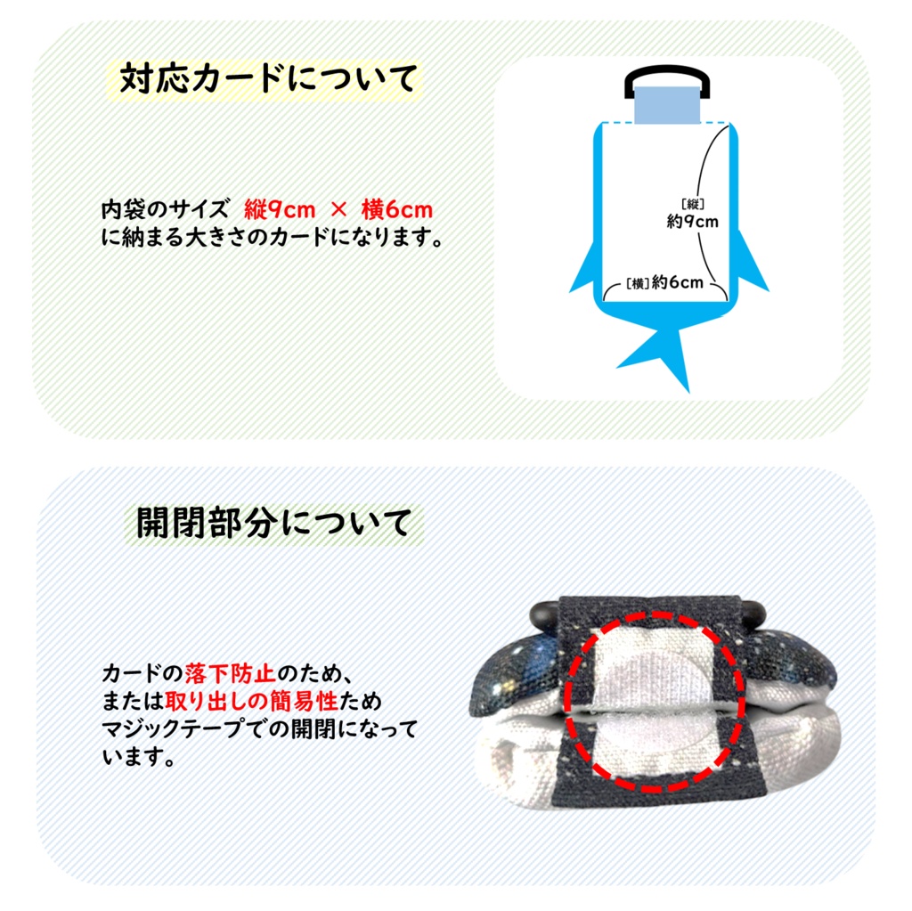 パスケース リール付き カードケース 定期入れ ジンベイザメ