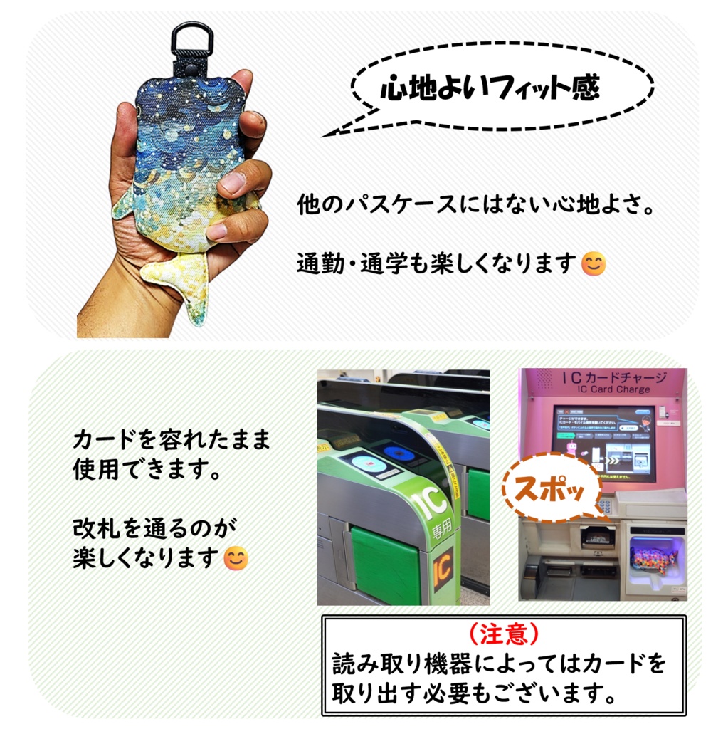 パスケース リール付き カードケース 定期入れ ジンベイザメ