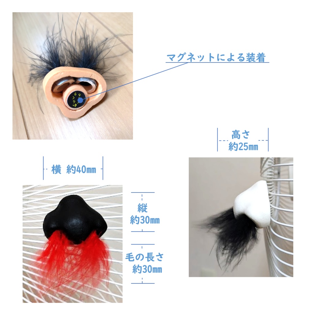 鼻型風鈴「伸び盛り」 扇風機飾り