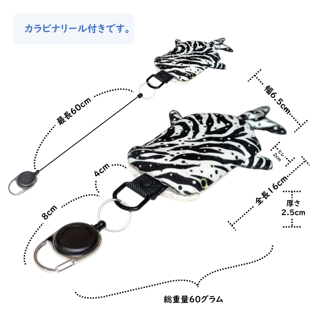 公開中 パスケース リール付き カードケース 定期入れ ジンベイザメ