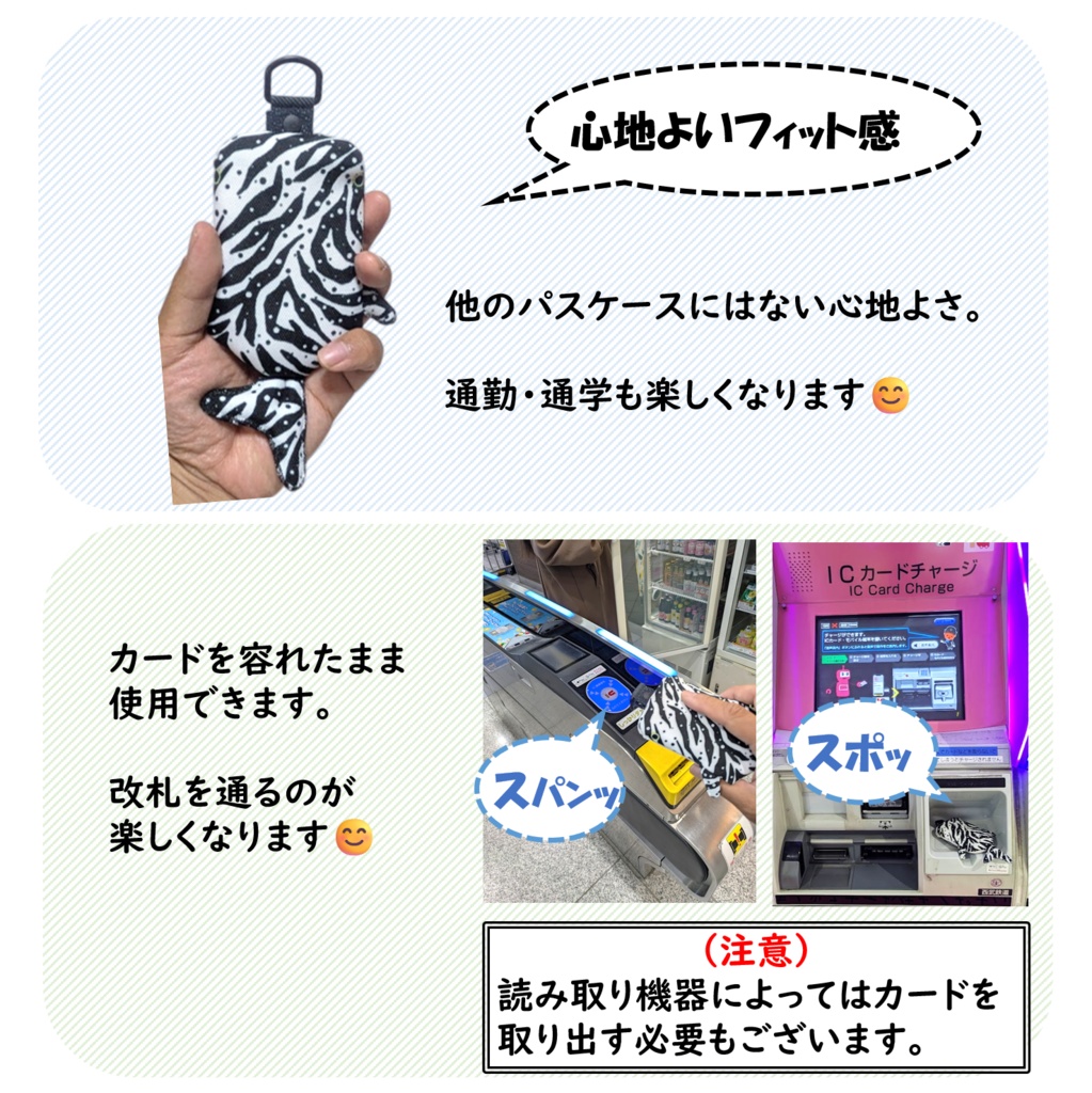 公開中 パスケース リール付き カードケース 定期入れ ジンベイザメ