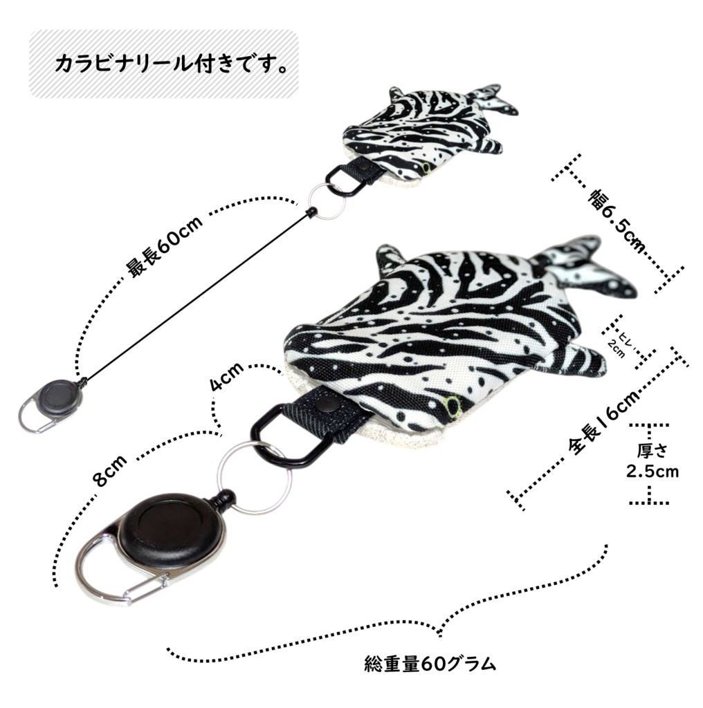 公開中 パスケース リール付き カードケース 定期入れ ジンベイザメ