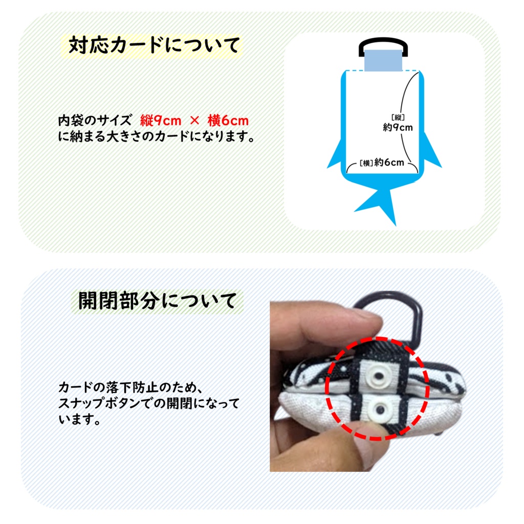 公開中 パスケース リール付き カードケース 定期入れ ジンベイザメ