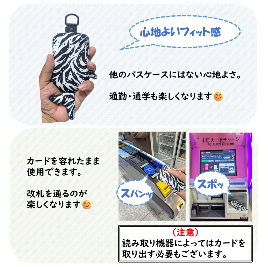 公開中 パスケース リール付き カードケース 定期入れ ジンベイザメ