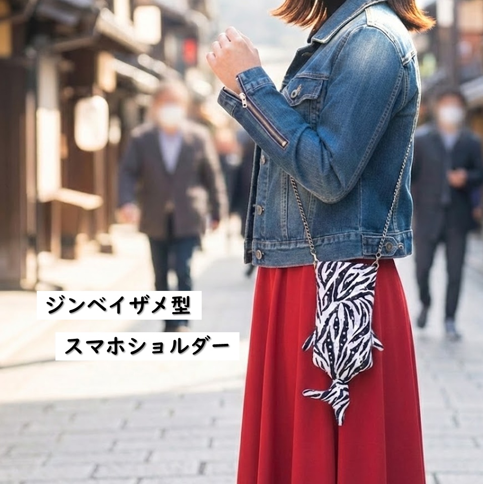 スマホショルダー　ポーチ　ウエストバッグ　ポシェット　スマートフォン　スマホケース