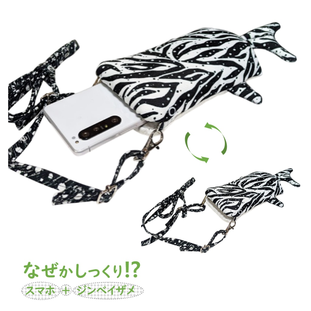 スマホショルダー ポーチ ウエストバッグ ポシェット スマートフォン スマホケース