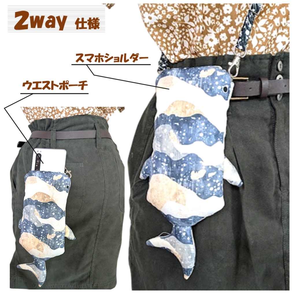 スマホショルダー ポーチ ウエストバッグ ポシェット スマートフォン スマホケース