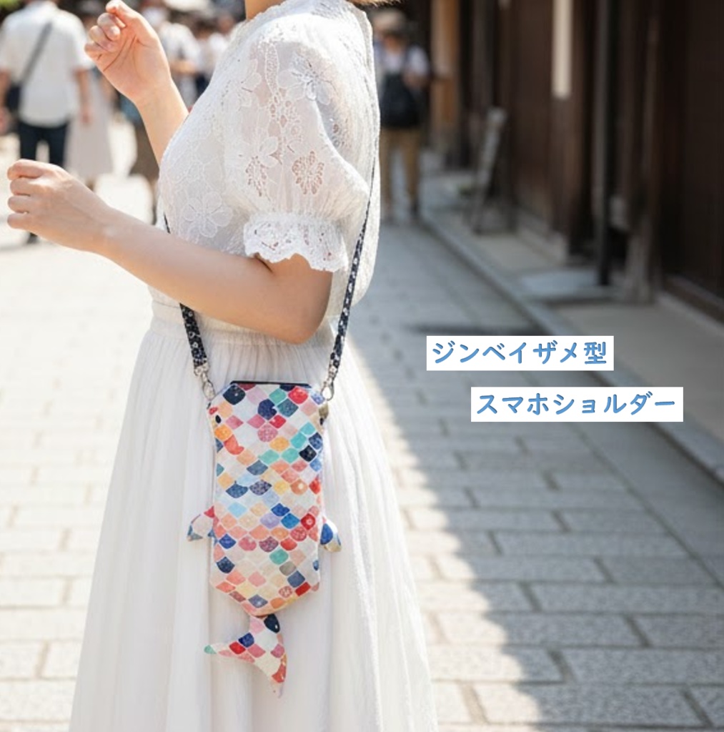 スマホショルダー　ポーチ　ウエストバッグ　ポシェット　スマートフォン　スマホケース