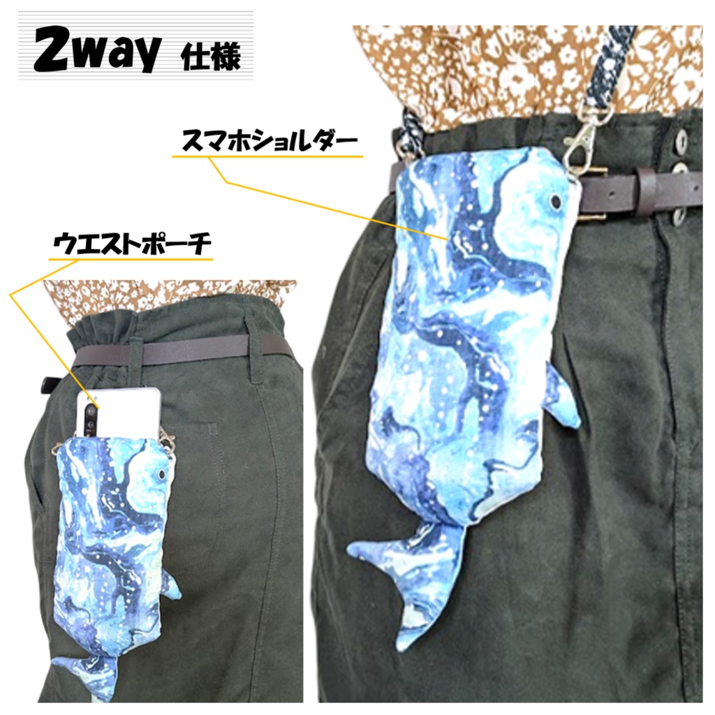 スマホショルダー ポーチ ウエストバッグ ポシェット スマートフォン スマホケース