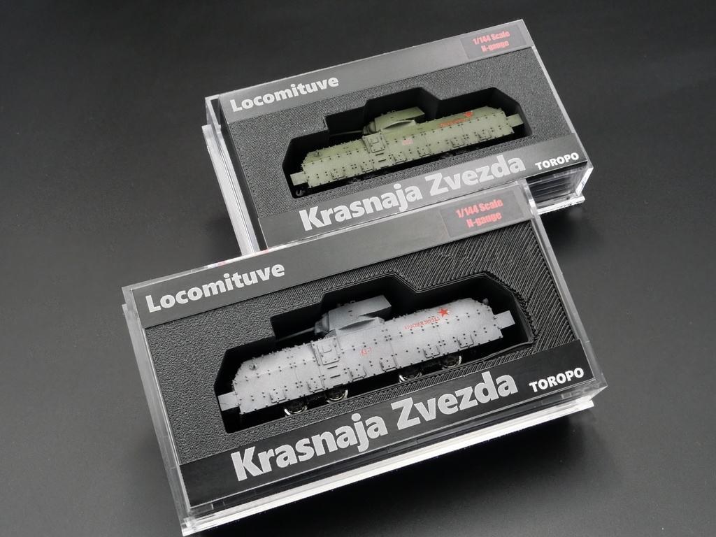 1/144　ソ連軍装甲列車　クラースナヤ・ズヴェズダ