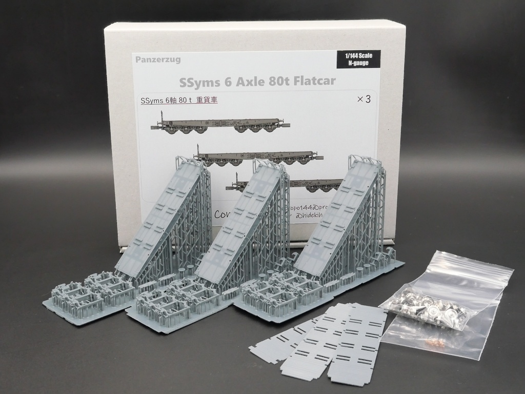 1/144 ドイツ 6軸重平貨車 80t SSyms 組み立てキット 3両セット