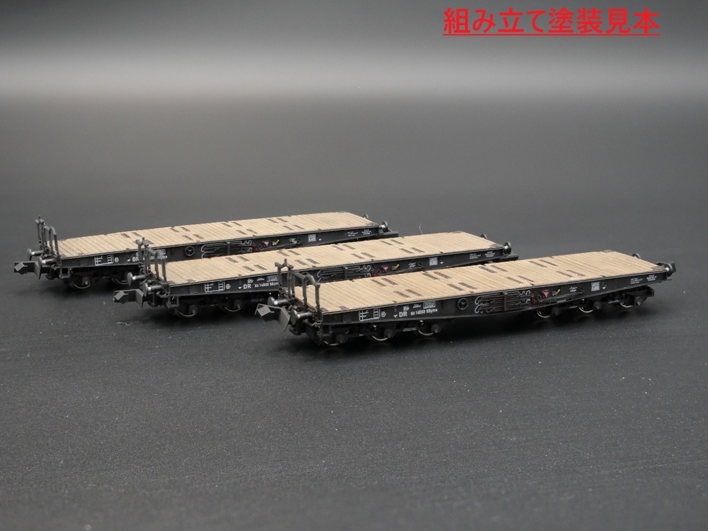 1/144 ドイツ 6軸重平貨車 80t SSyms 組み立てキット 3両セット