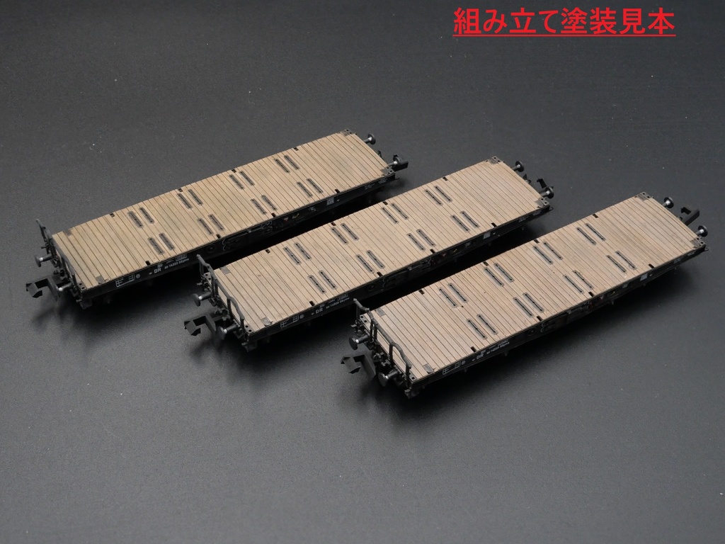 1/144 ドイツ 6軸重平貨車 80t SSyms 組み立てキット 3両セット