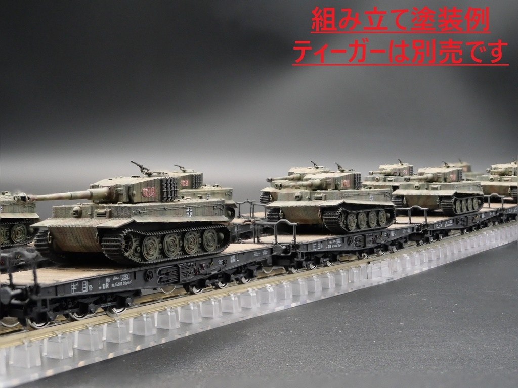 1/144 ドイツ 6軸重平貨車 80t SSyms 組み立てキット 3両セット