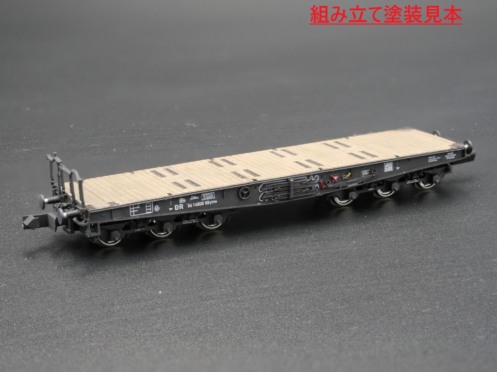1/144 ドイツ 6軸重平貨車 80t SSyms 組み立てキット 3両セット