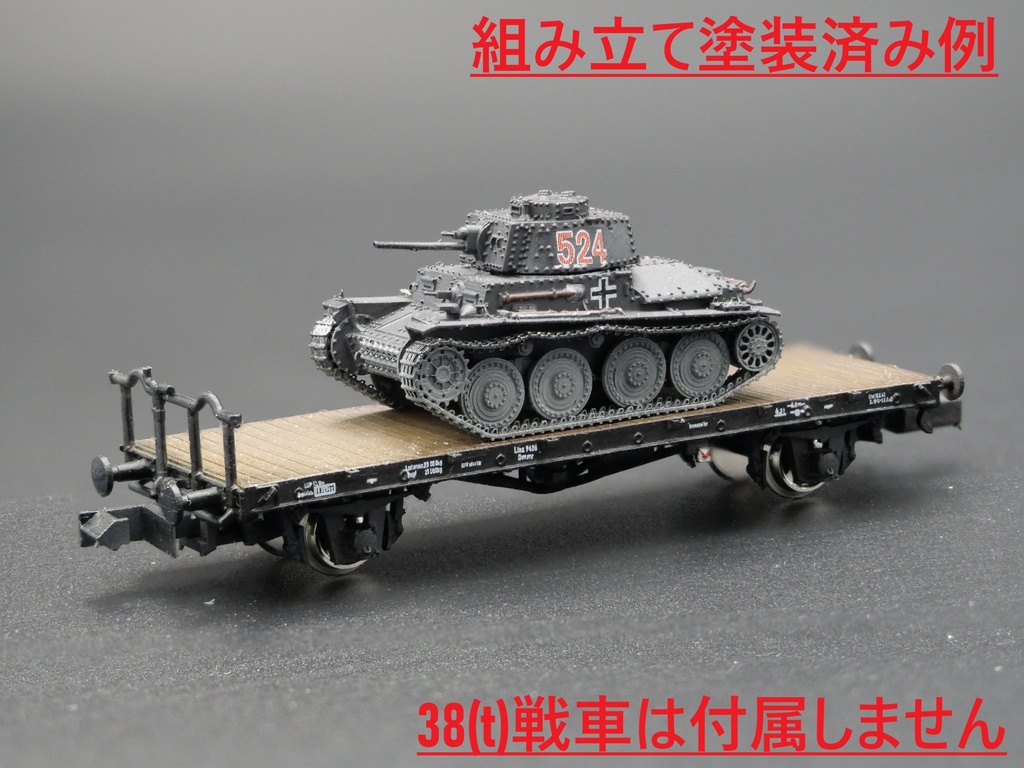 1/144 ドイツ FLATBED Ommr 無蓋貨車 組み立てキット 3両セット