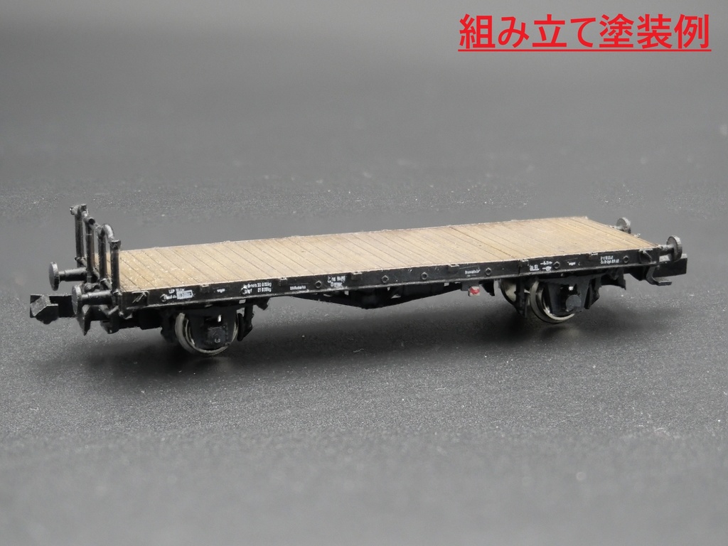 1/144 ドイツ FLATBED Ommr 無蓋貨車 組み立てキット 3両セット