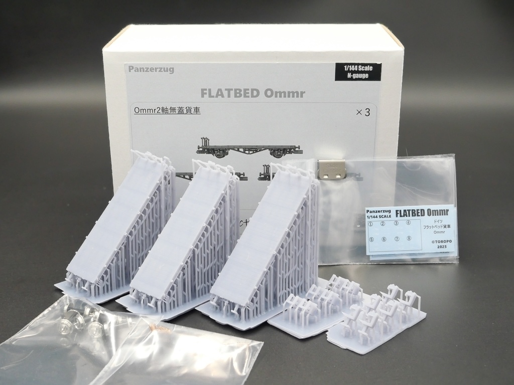 1/144 ドイツ FLATBED Ommr 無蓋貨車 組み立てキット 3両セット