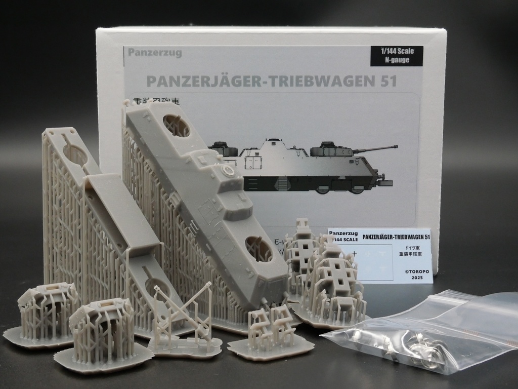 1/144 ドイツ Panzerjager-Triebwagen 51 動力無し 組み立てキット