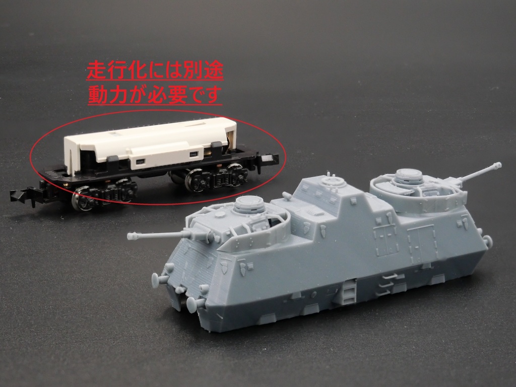 1/144 ショーティー版 Panzerjager-Triebwagen 51 動力無し 組み立てキット