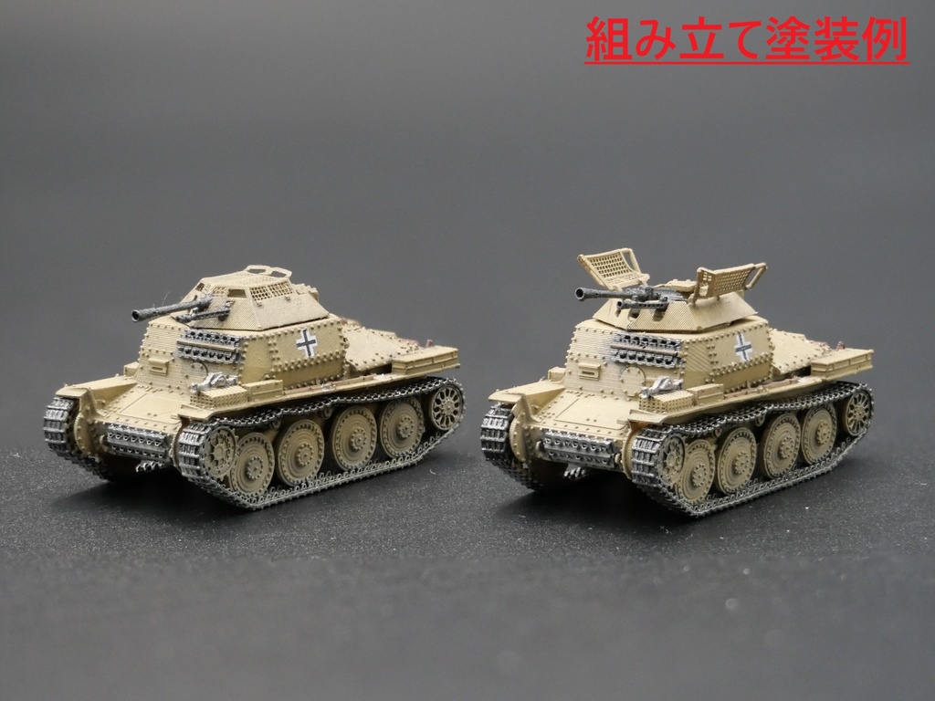 1/144 ドイツ軍38(ｔ)偵察戦車 組み立てキット 1両セット