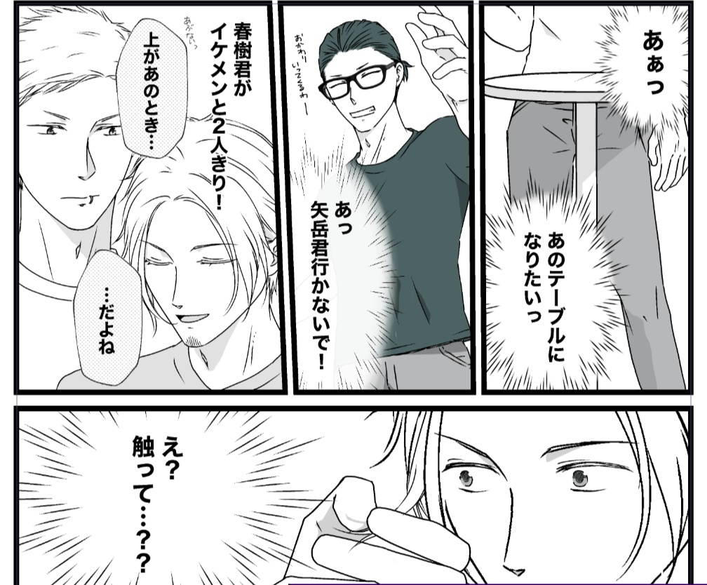 これからも、ずっと