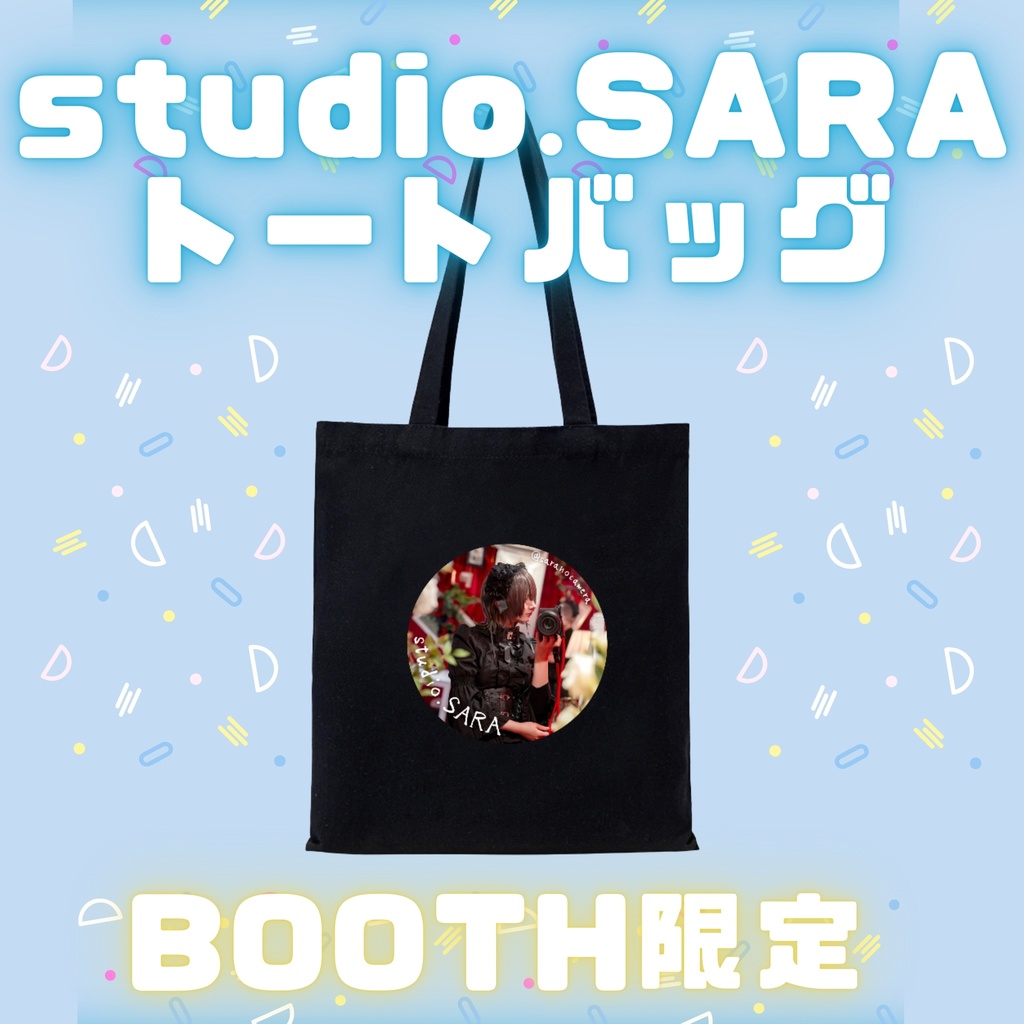 【通販限定】studio.SARA トートバッグ