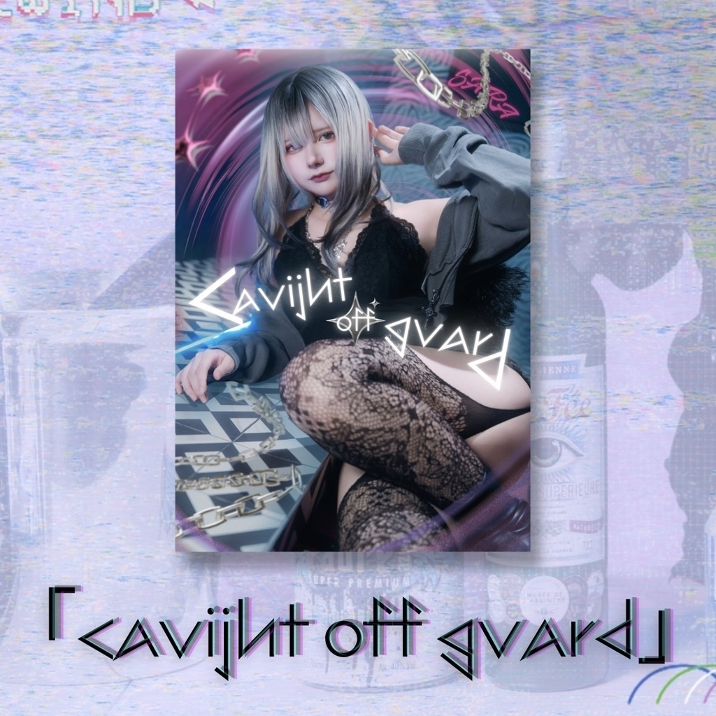 【C108】ギャル写真集 「Caught Off Guard」