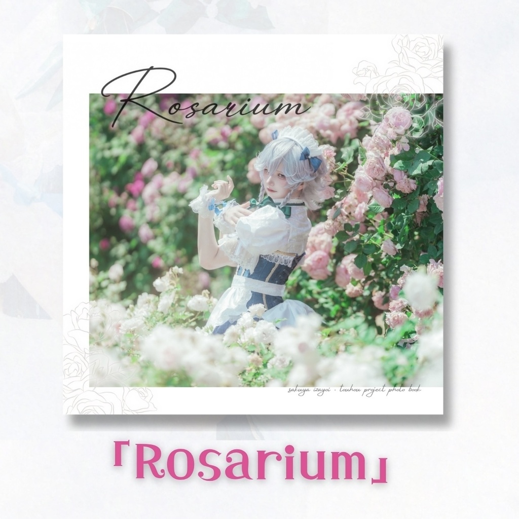 【C108】咲夜写真集 「Rosarium」