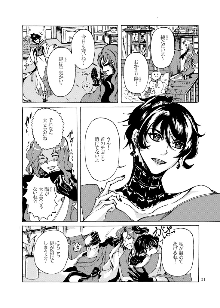 DL販売【甘味eatme】