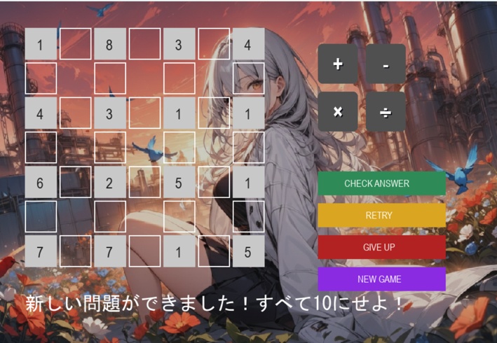 Matrix 10 Puzzle (exe,html, pythonソースコード付)