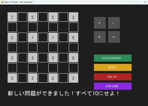Matrix 10 Puzzle