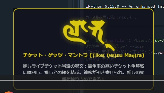 【日常に癒やしとちょっとした神秘を。Aura of Quietude デスクトップアクセサリーシリーズ】