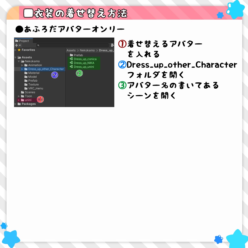 UnityHumanoid対応3Dモデル　NIKA [ニカ] 