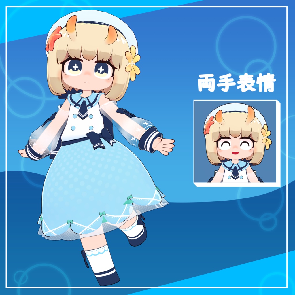 Unini image #6