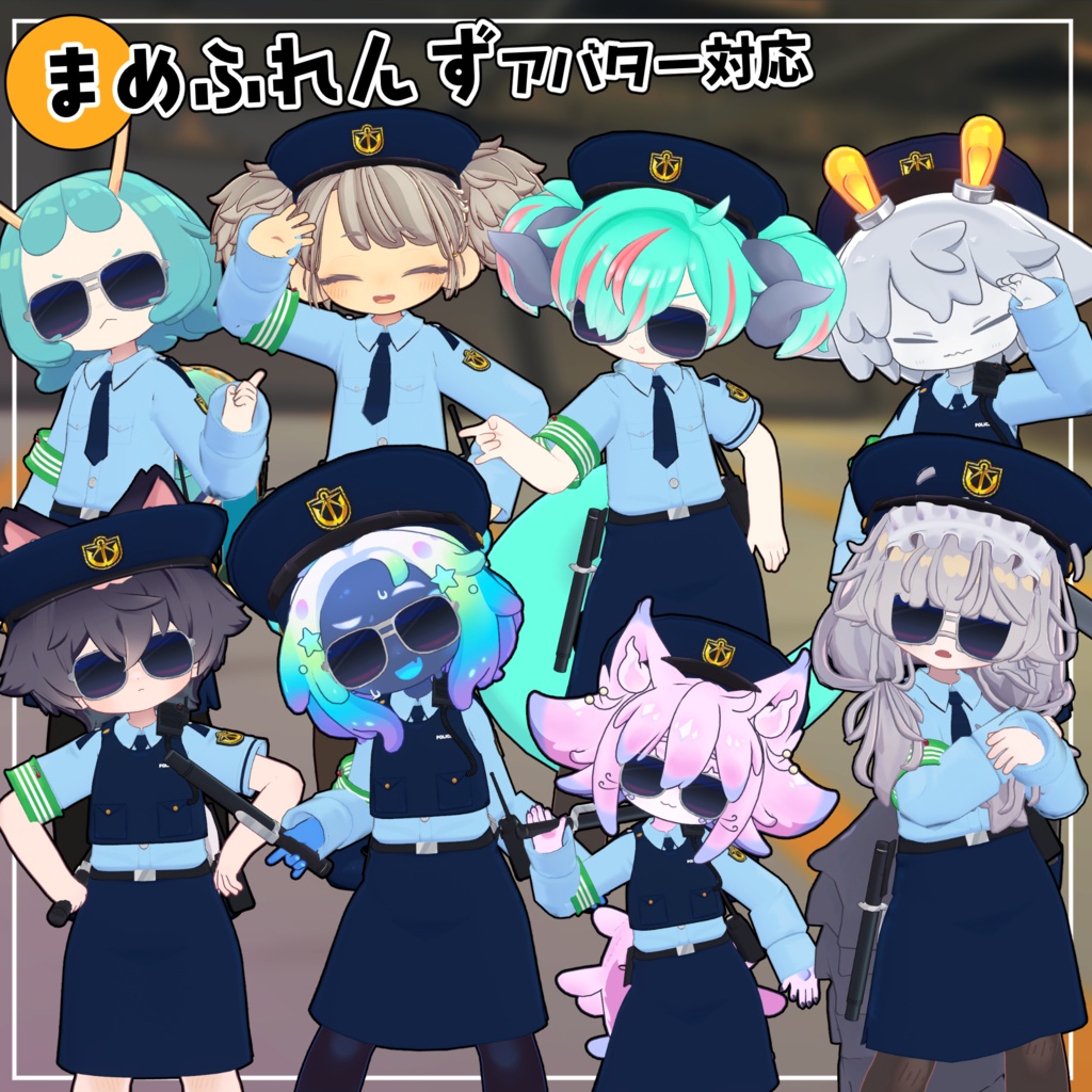 【40アバター対応】VR警察コスチューム【衣装】
