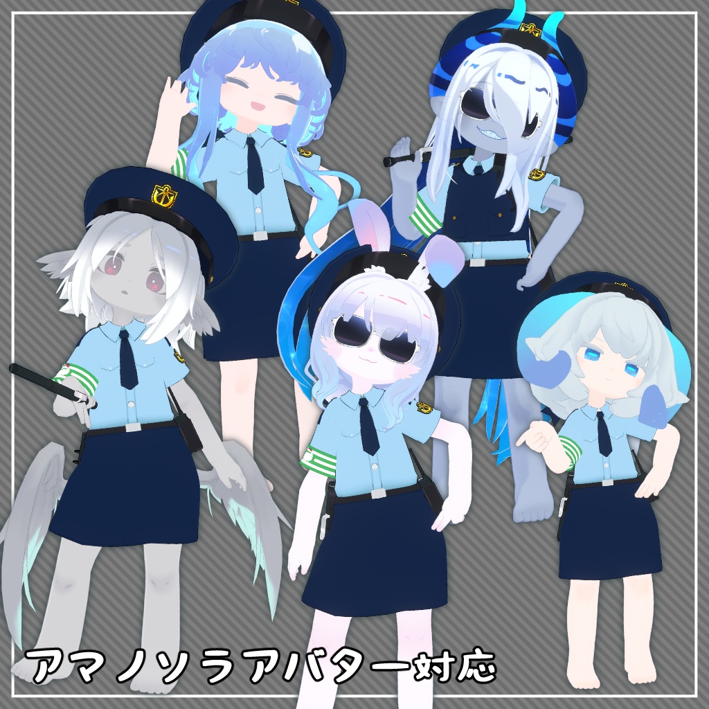 【衣装】VR警察コスチューム