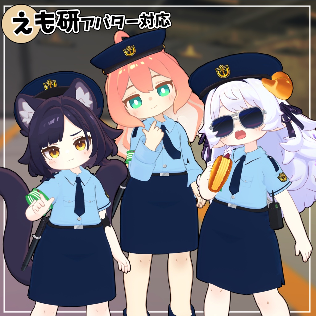 【40アバター対応】VR警察コスチューム【衣装】