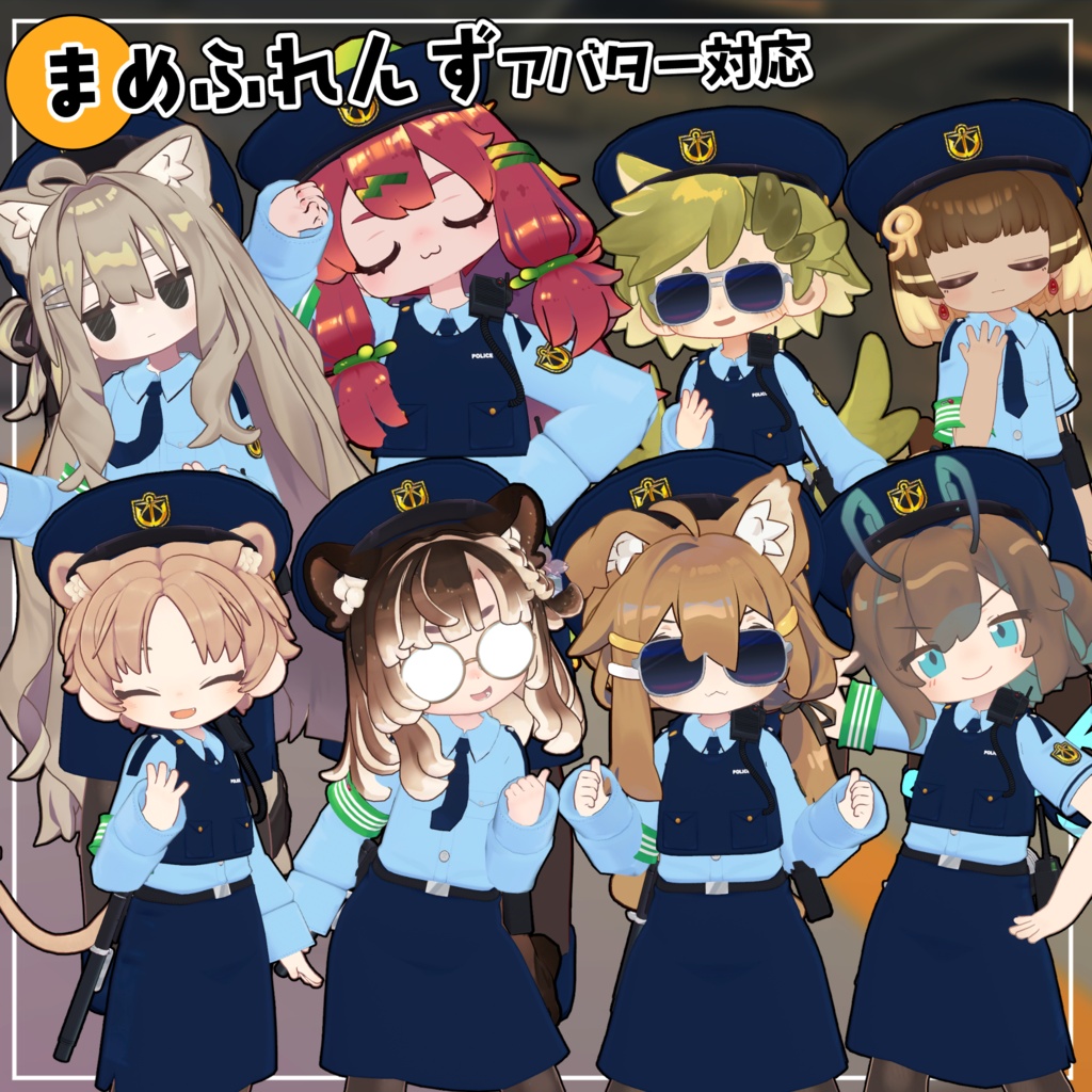【40アバター対応】VR警察コスチューム【衣装】