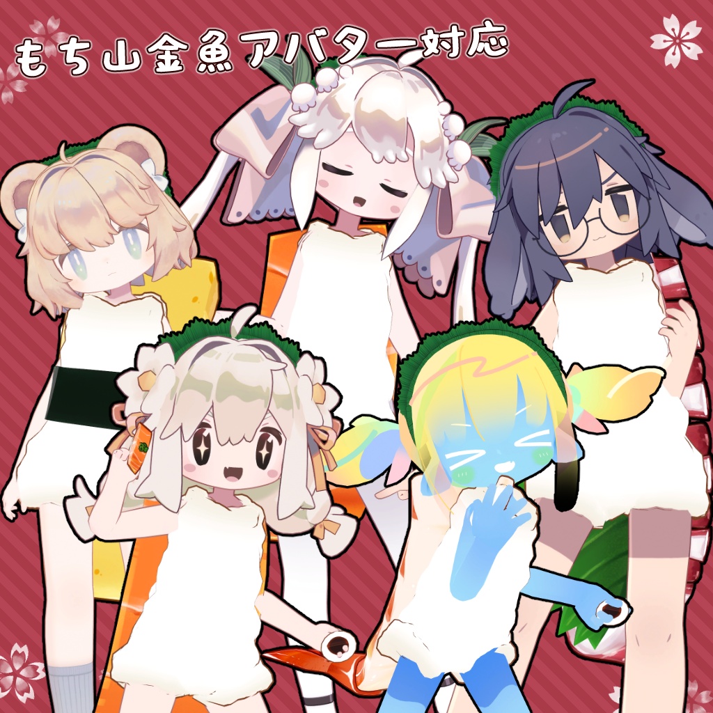 【40アバター対応】寿司衣装【衣装】